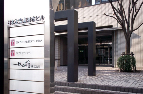 Temple University Japan